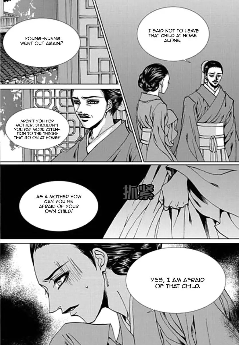 The Bride Of The Water God 154 4