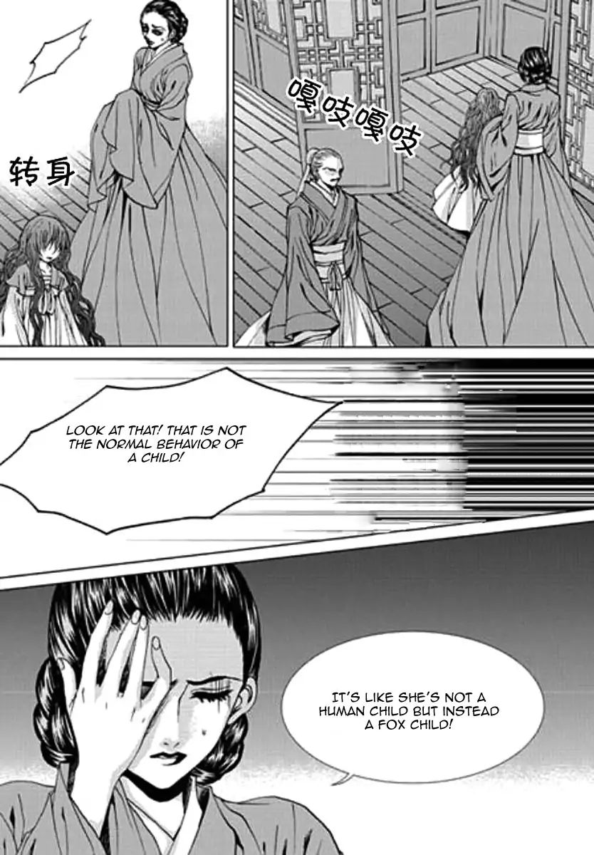 The Bride Of The Water God 154 7