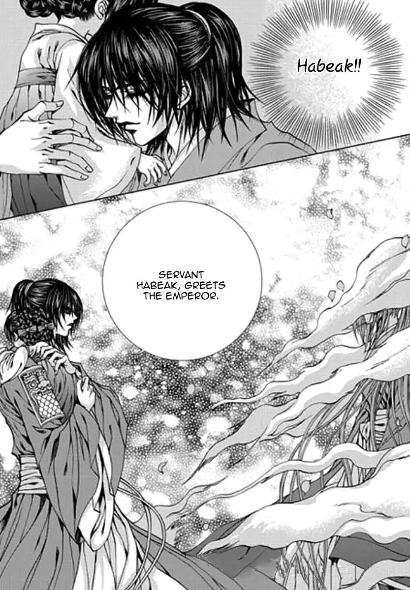 The Bride Of The Water God 155 11