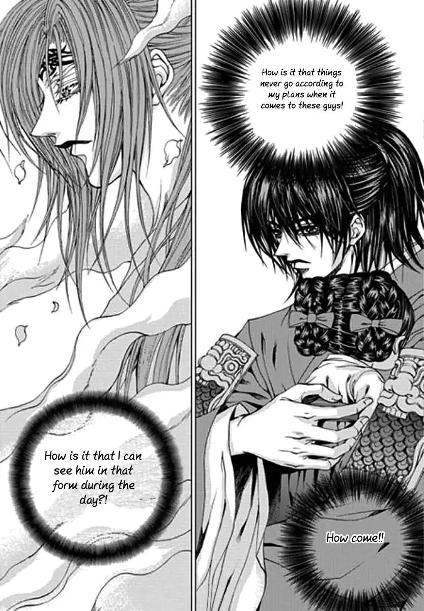 The Bride Of The Water God 155 12