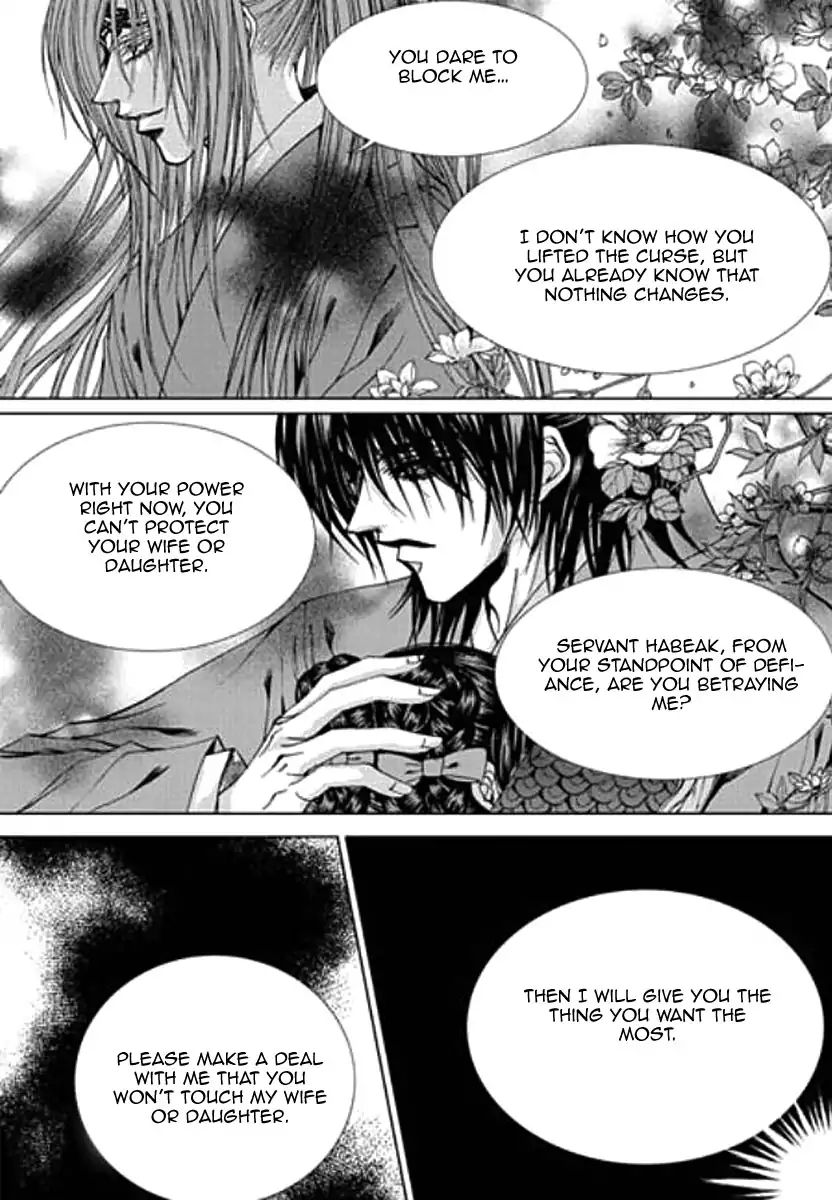The Bride Of The Water God 155 16