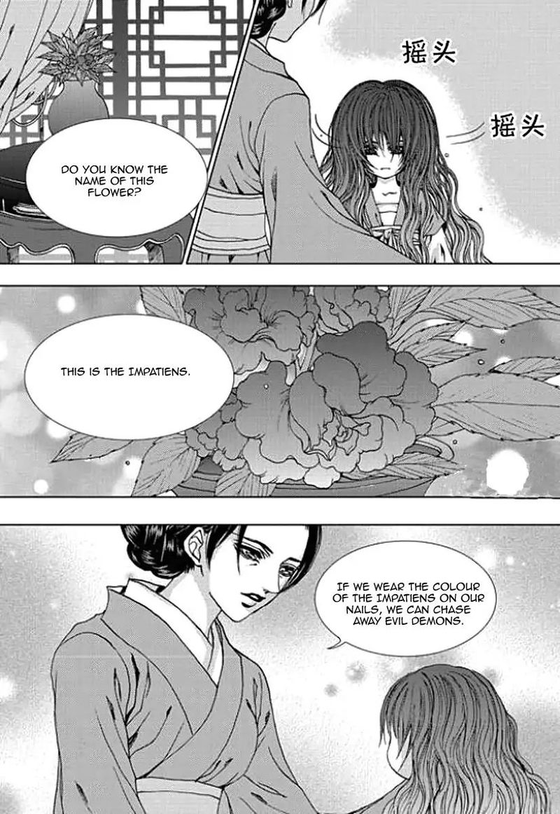 The Bride Of The Water God 156 13
