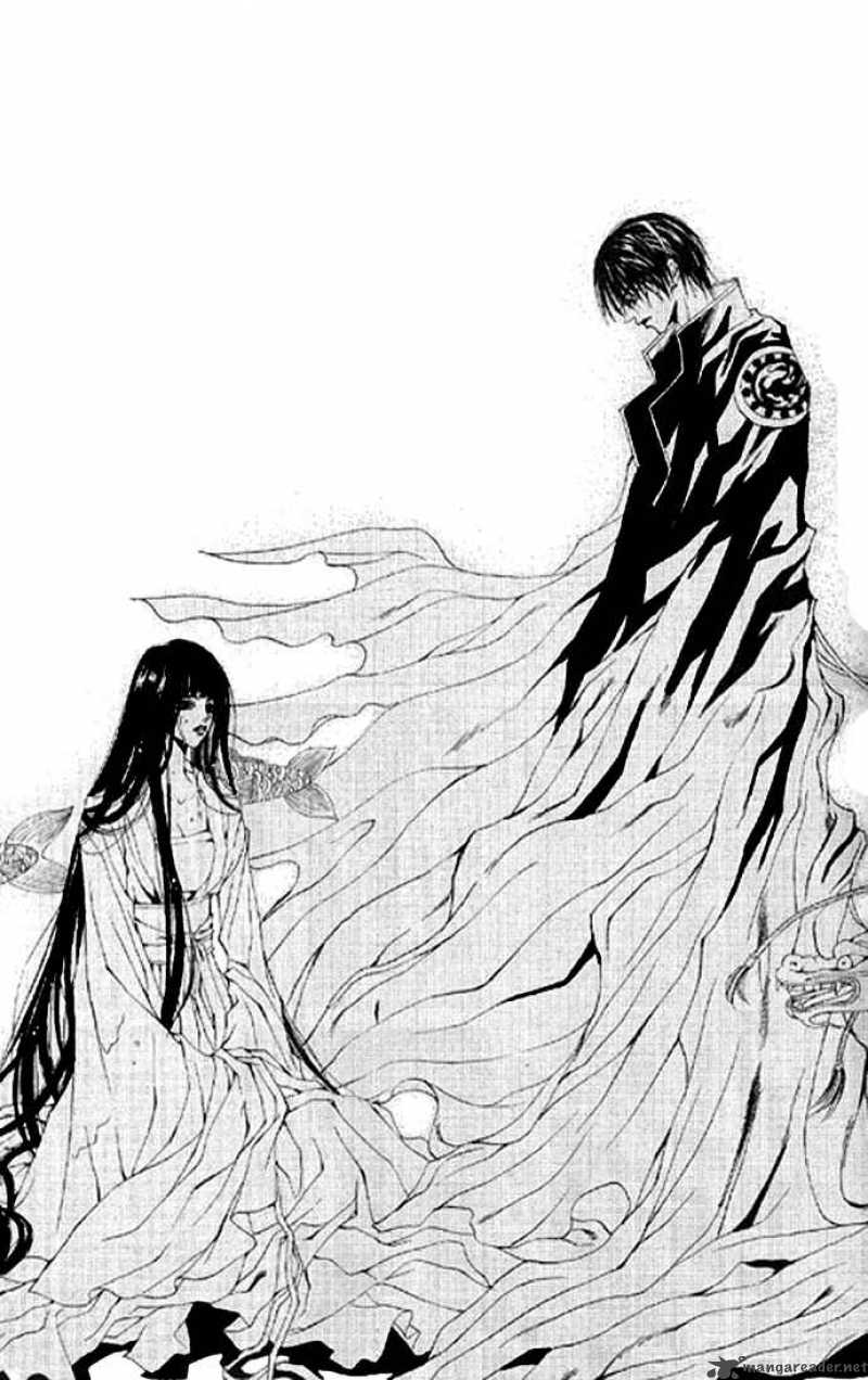 The Bride Of The Water God 18 23