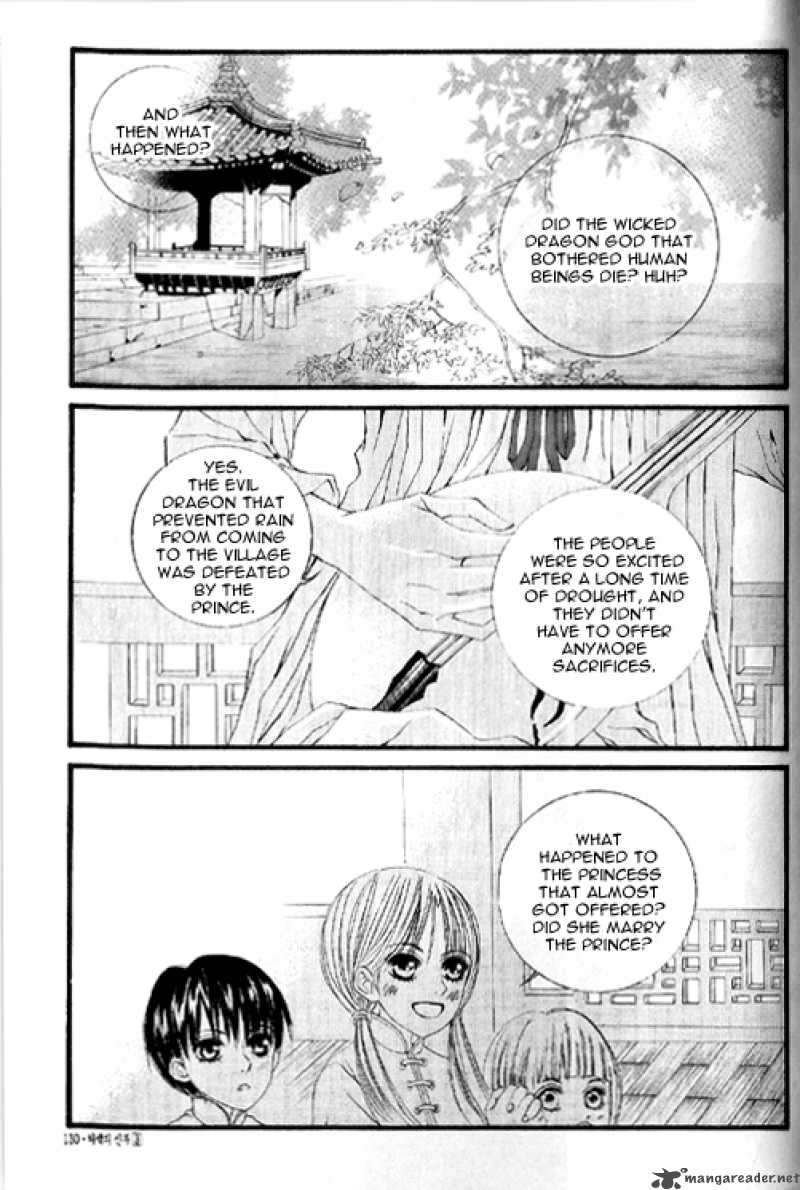 The Bride Of The Water God 19 5