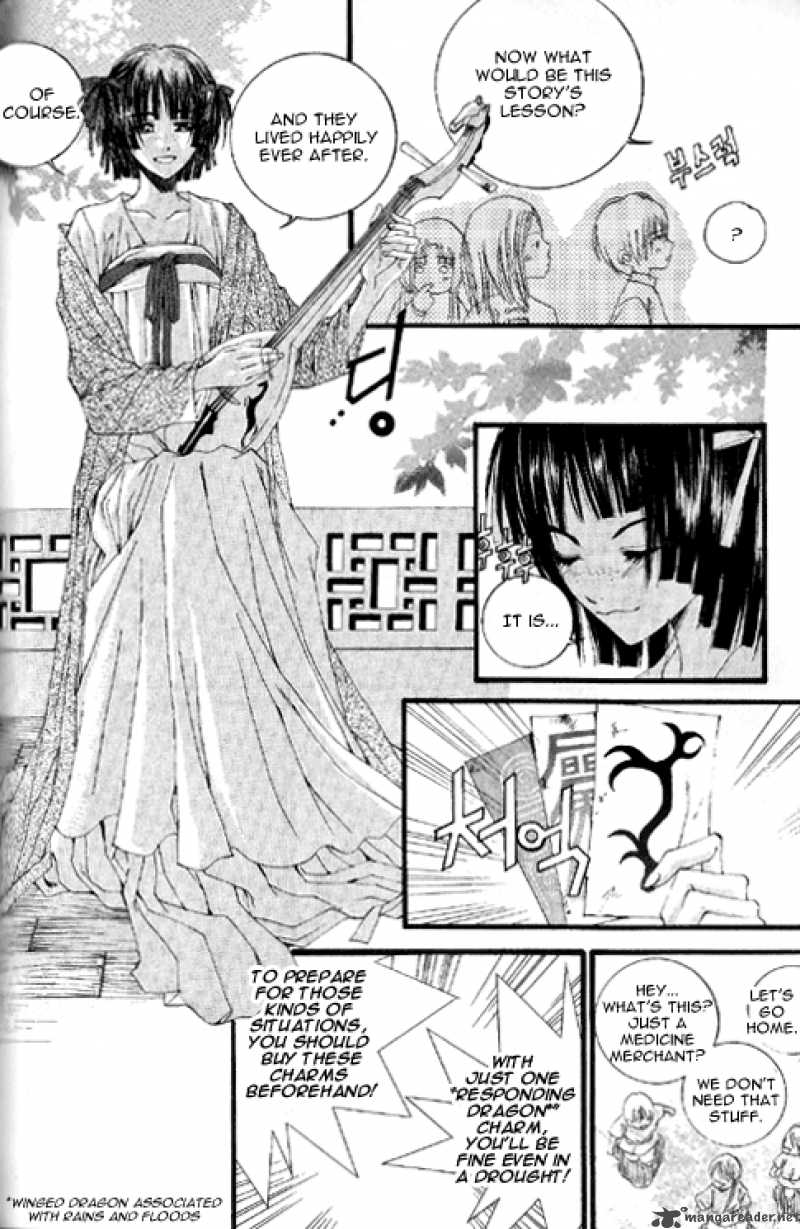 The Bride Of The Water God 19 6