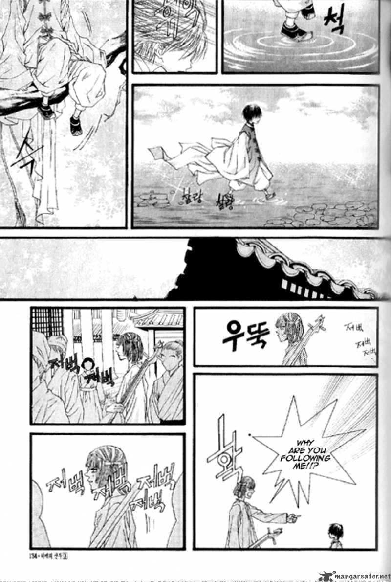The Bride Of The Water God 19 9