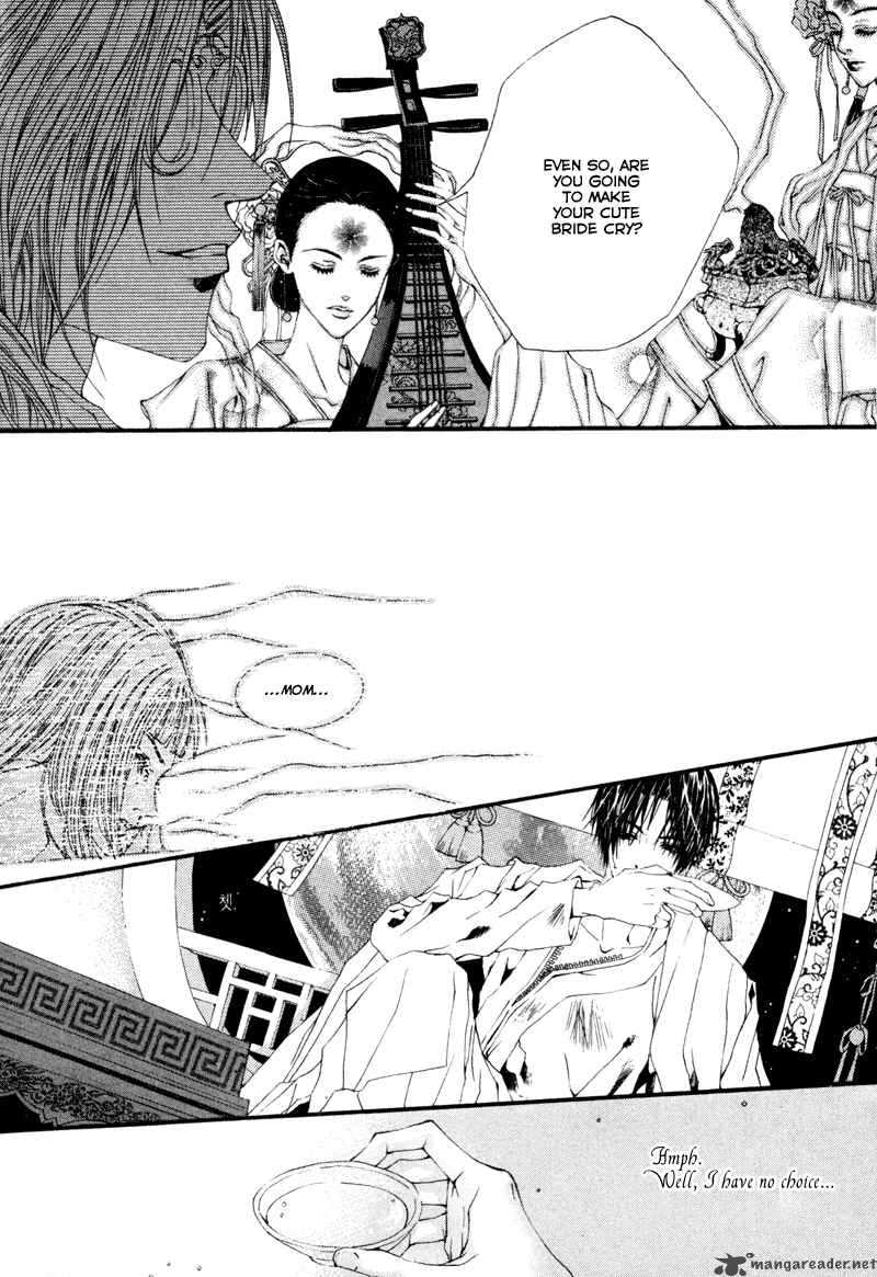 The Bride Of The Water God 2 17