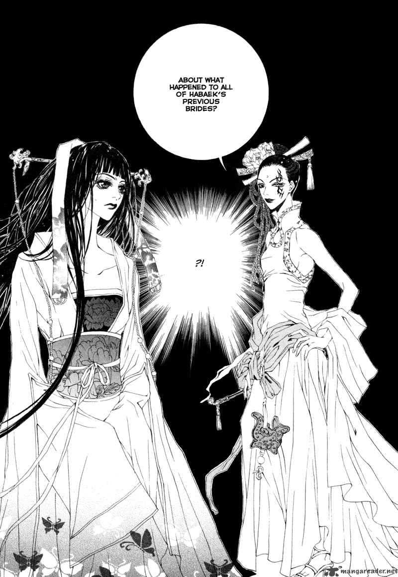 The Bride Of The Water God 2 23