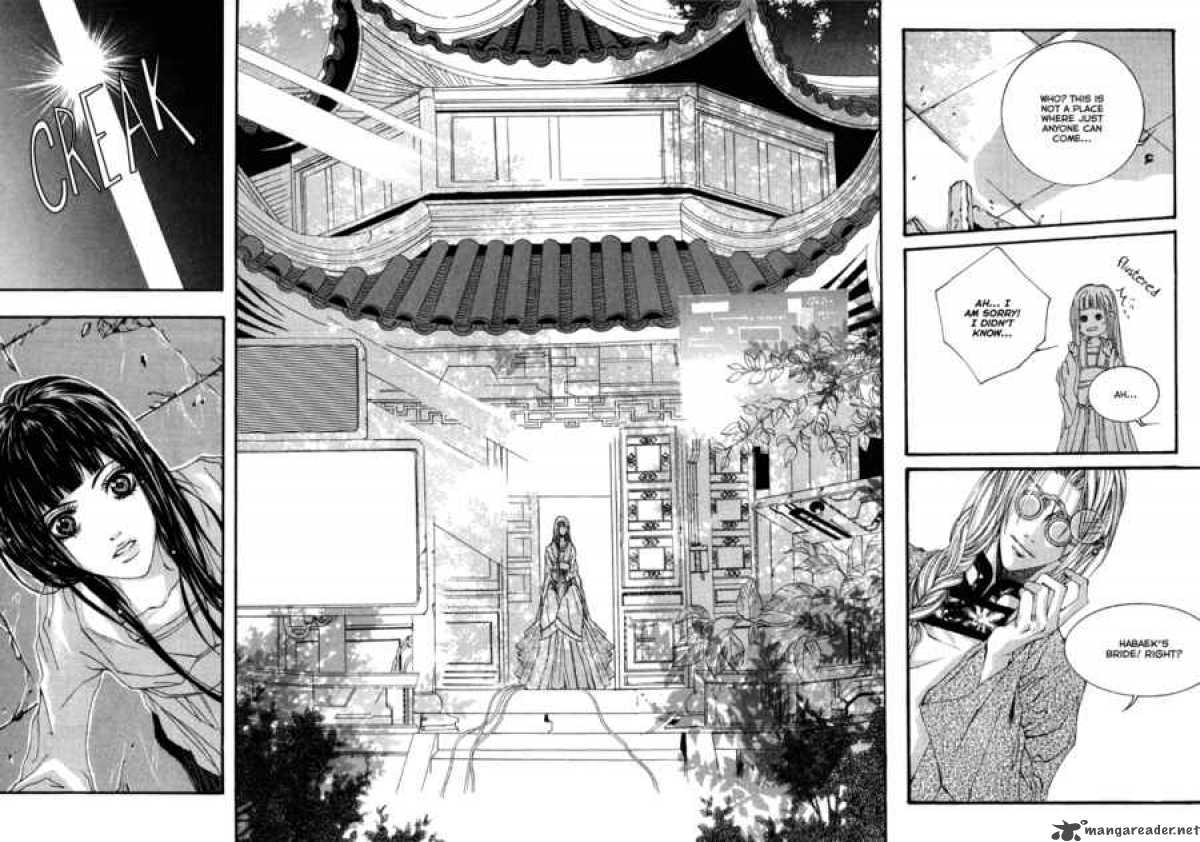 The Bride Of The Water God 2 7