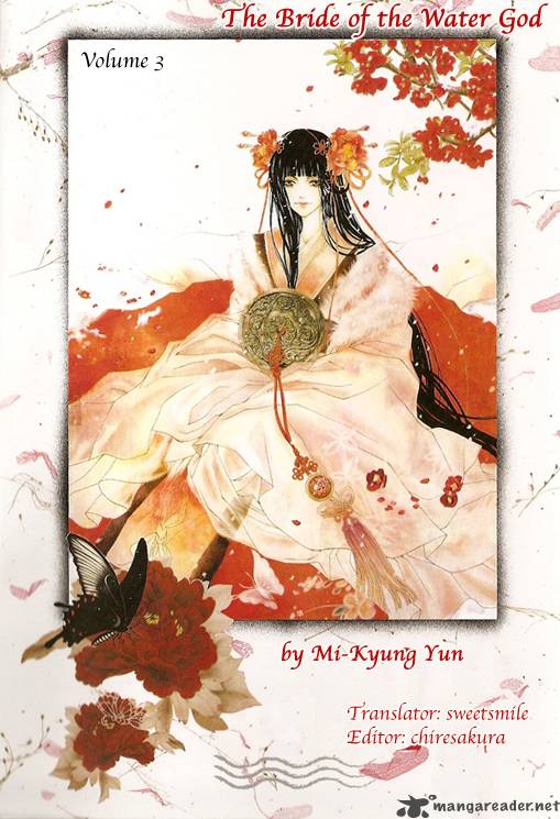 The Bride Of The Water God 20 1