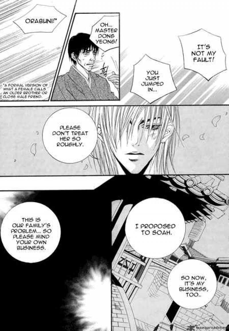 The Bride Of The Water God 22 11