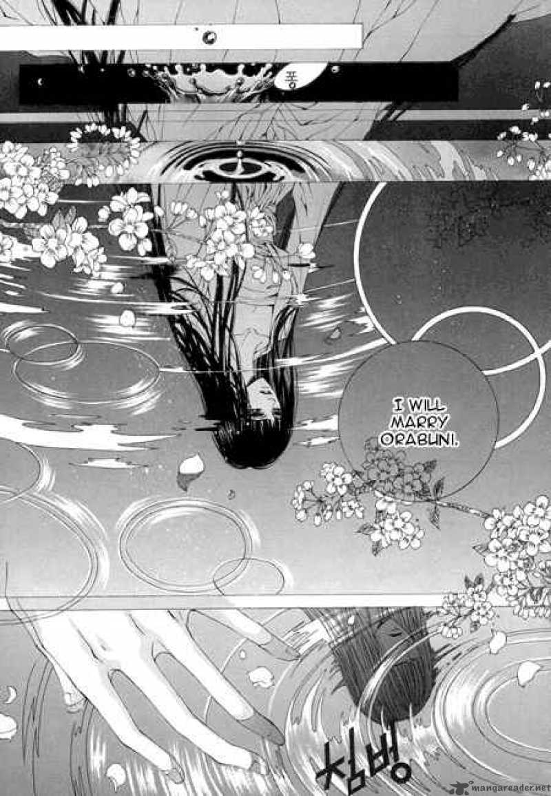 The Bride Of The Water God 22 13
