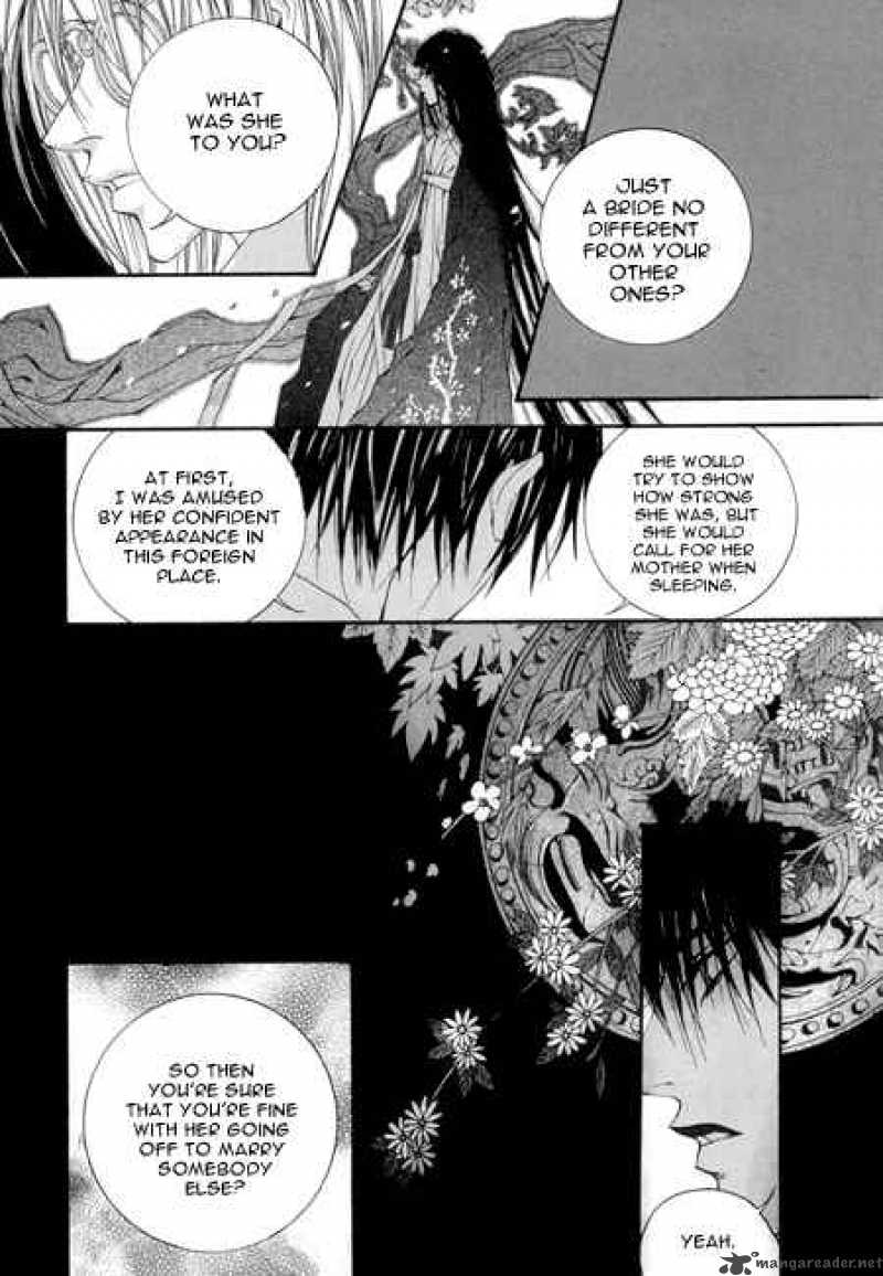 The Bride Of The Water God 22 15