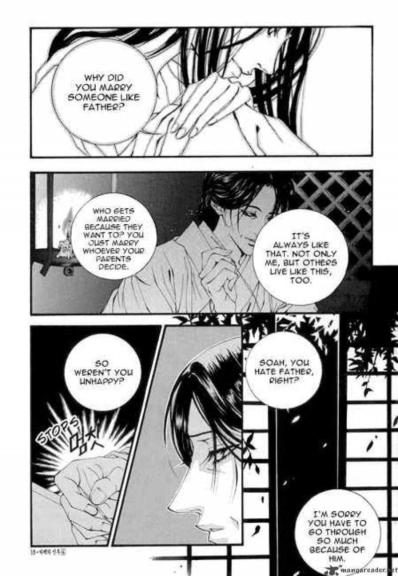 The Bride Of The Water God 22 19