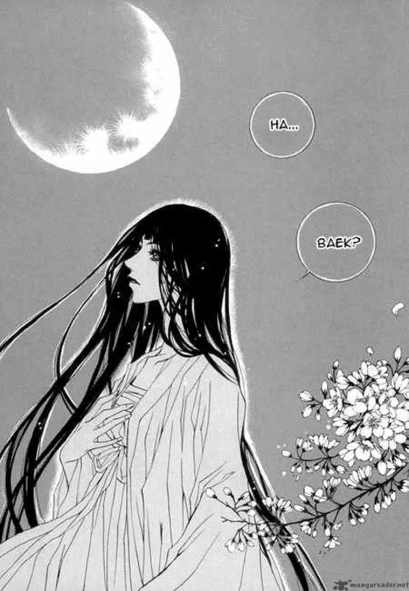 The Bride Of The Water God 22 26
