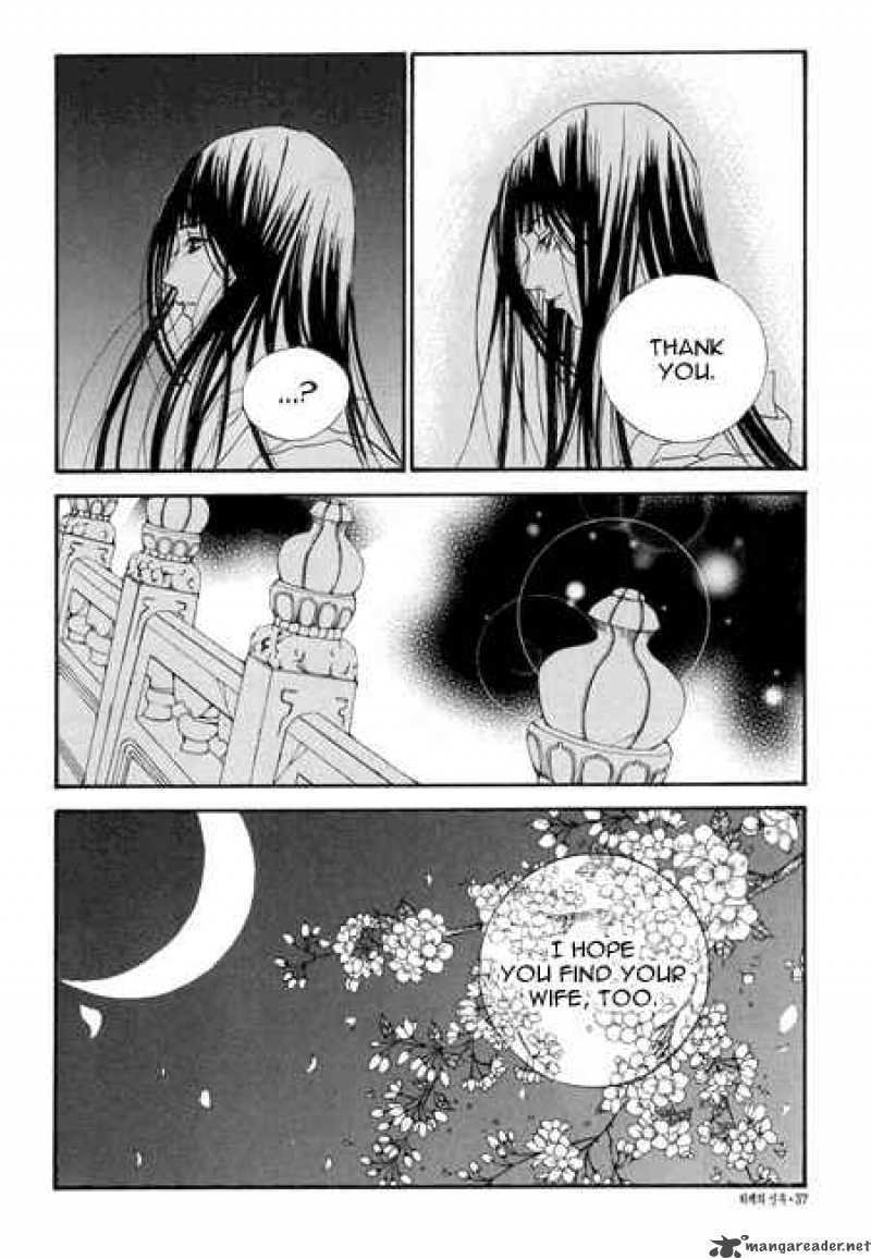 The Bride Of The Water God 23 13