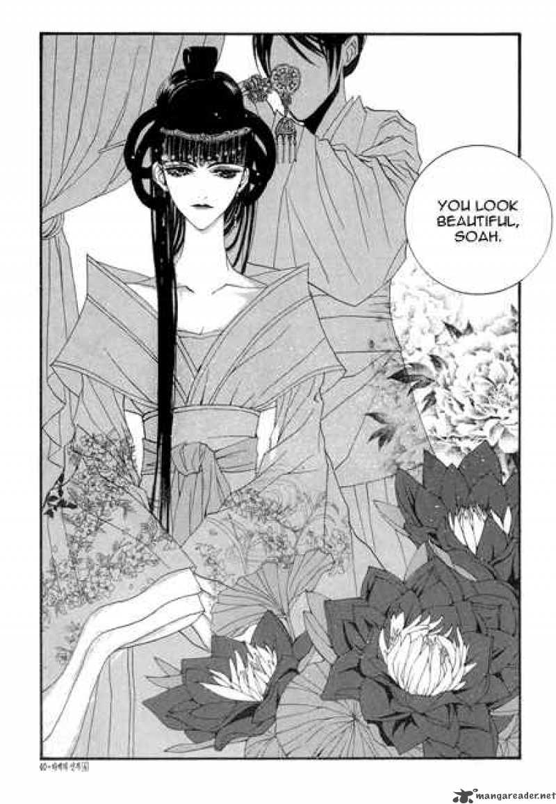 The Bride Of The Water God 23 16