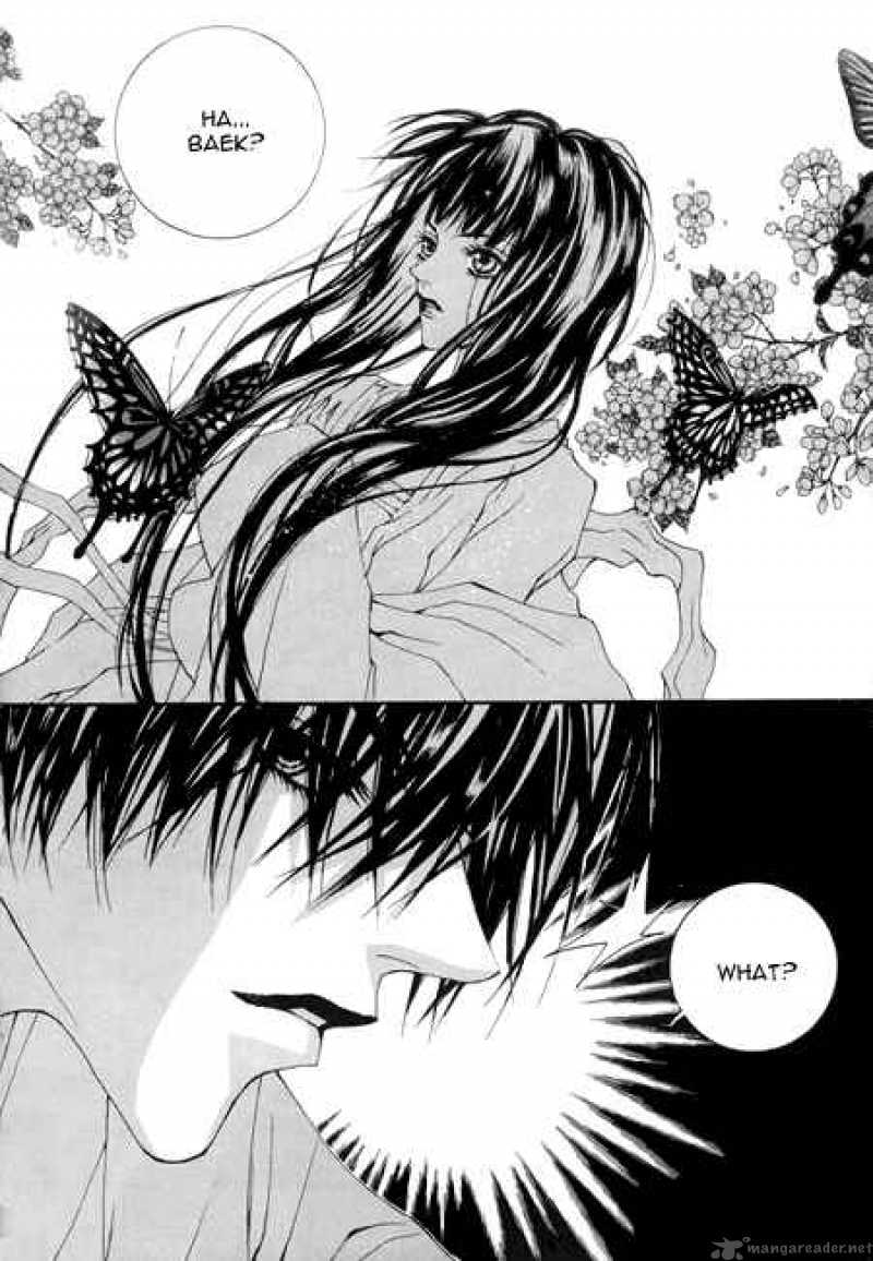 The Bride Of The Water God 23 5