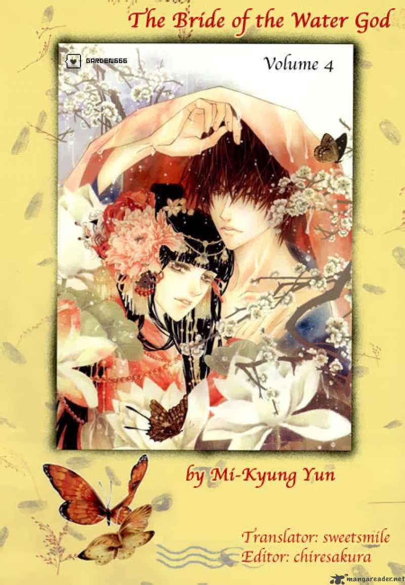 The Bride Of The Water God 24 1