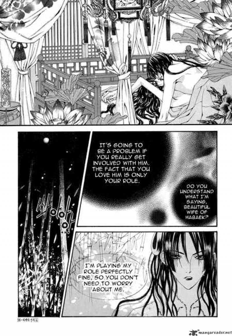 The Bride Of The Water God 24 12