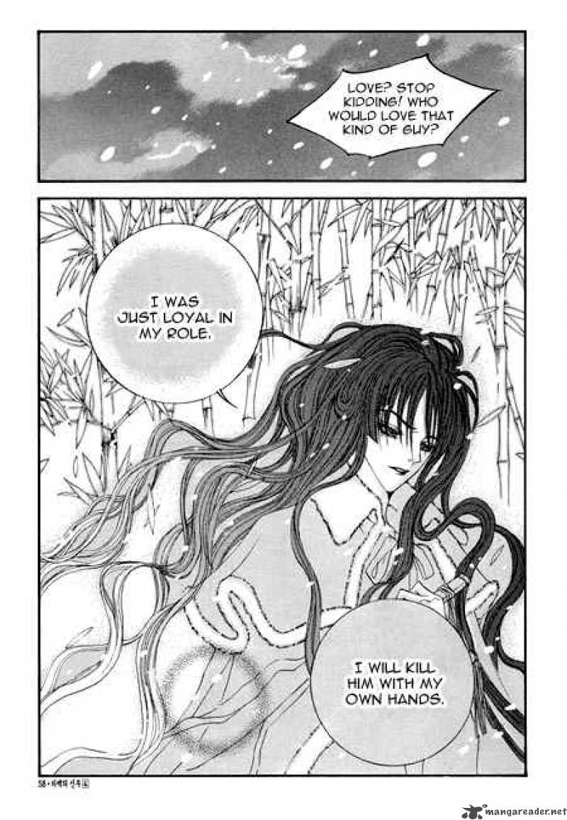 The Bride Of The Water God 24 14