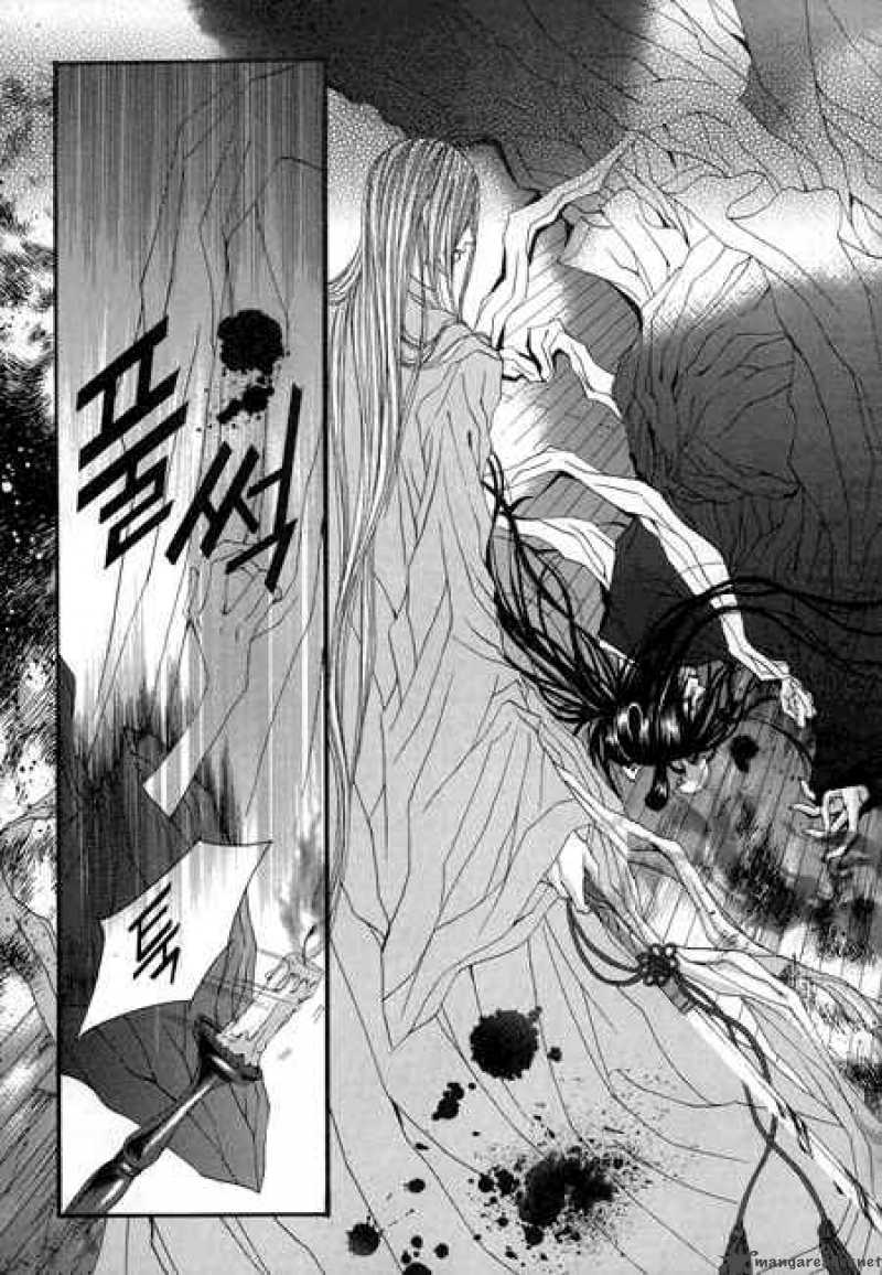 The Bride Of The Water God 24 19
