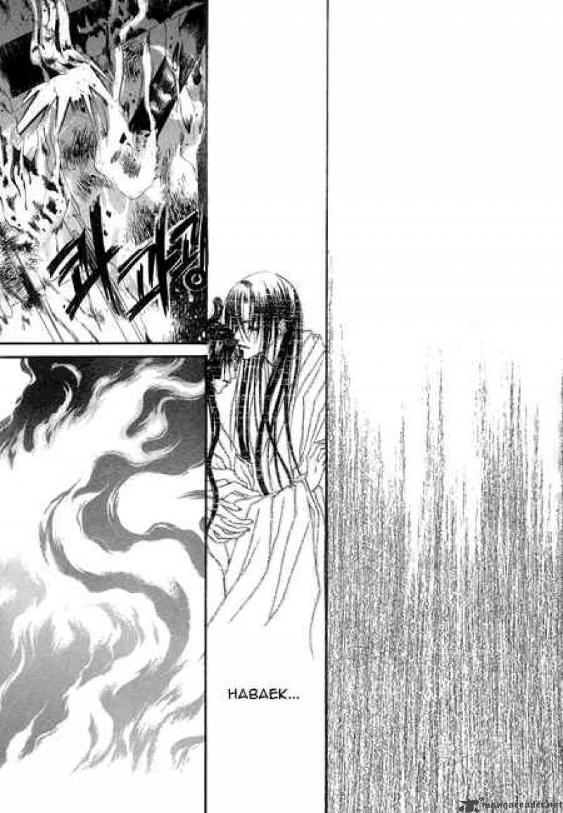 The Bride Of The Water God 24 21