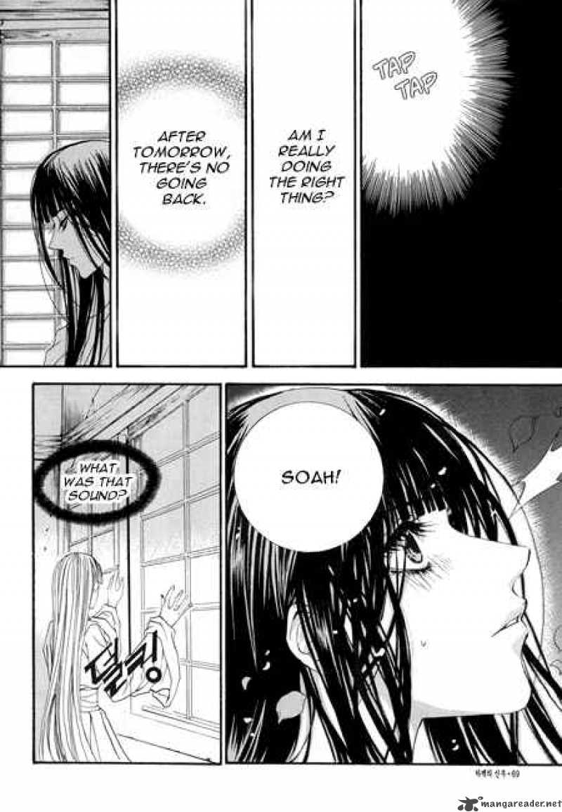 The Bride Of The Water God 24 24