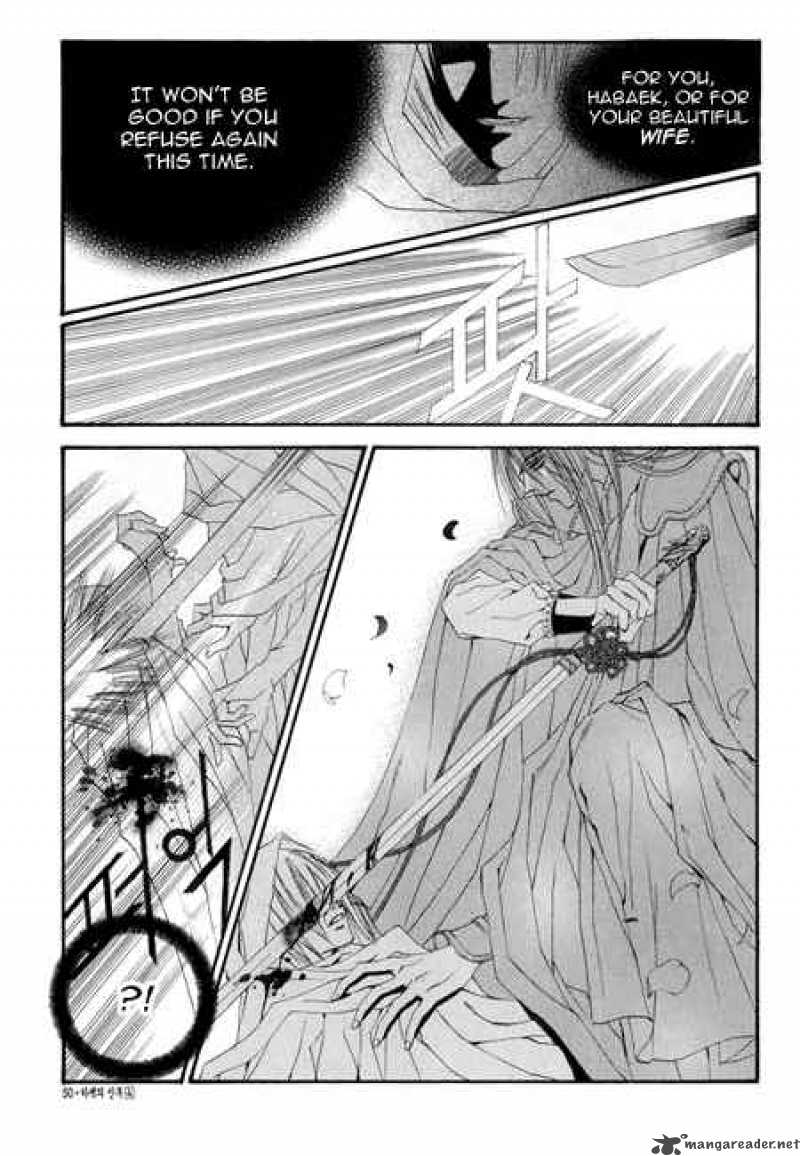 The Bride Of The Water God 24 6