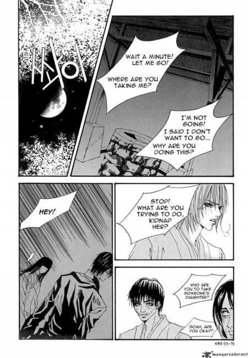 The Bride Of The Water God 25 11