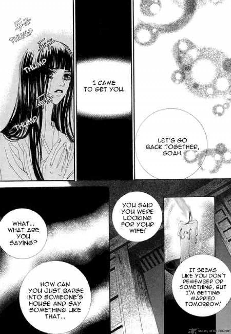 The Bride Of The Water God 25 5
