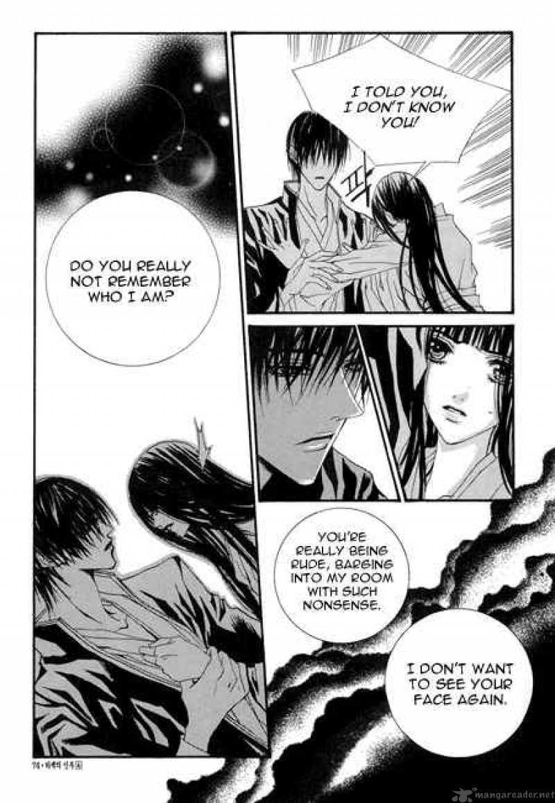 The Bride Of The Water God 25 6