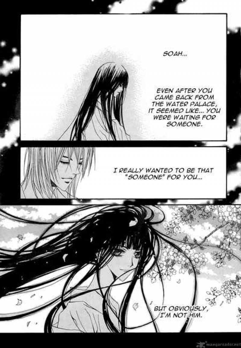 The Bride Of The Water God 26 14