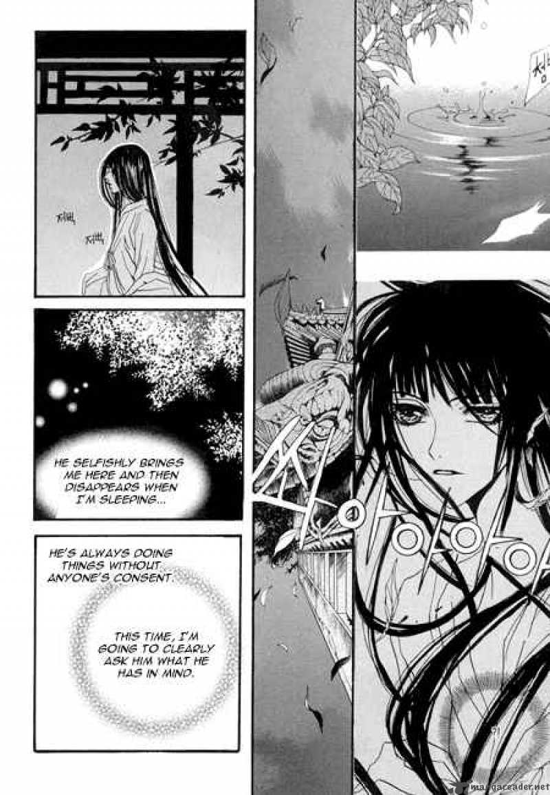 The Bride Of The Water God 26 16