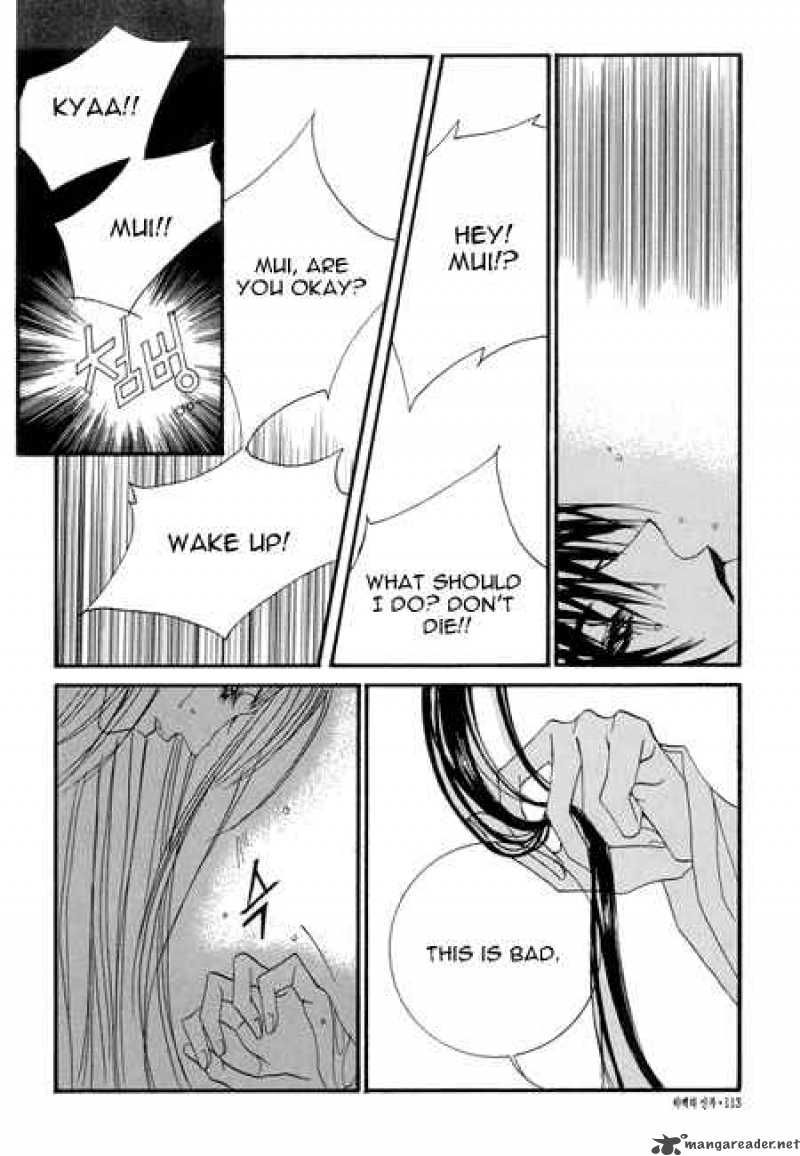 The Bride Of The Water God 26 22
