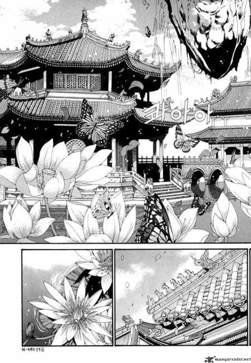 The Bride Of The Water God 26 4