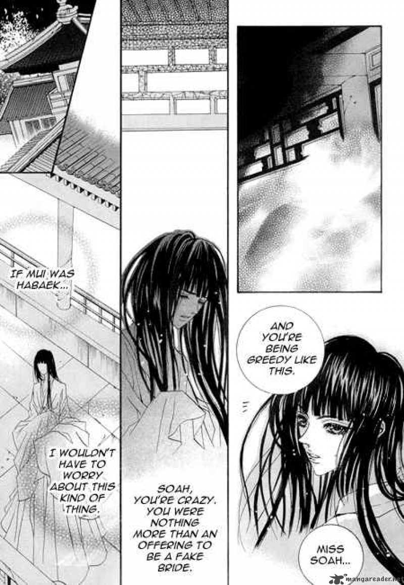 The Bride Of The Water God 27 13