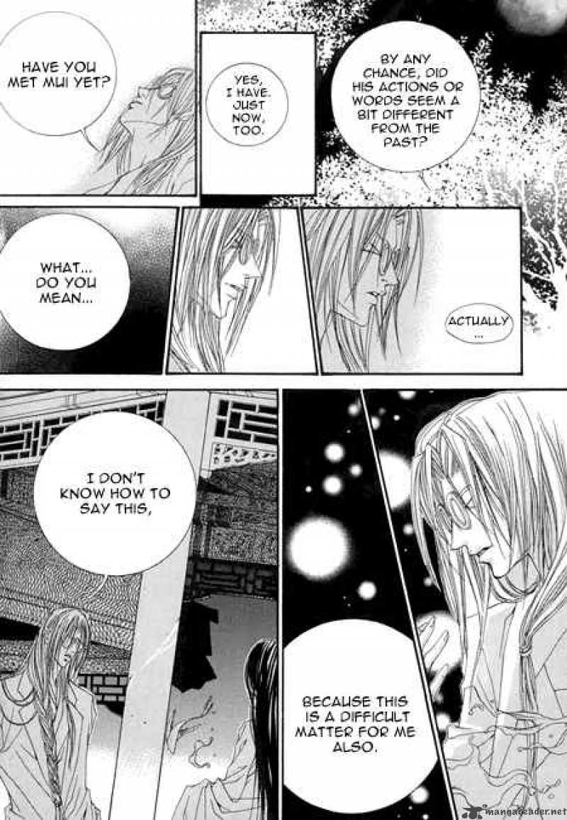 The Bride Of The Water God 27 16