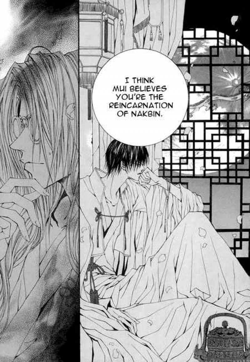 The Bride Of The Water God 27 17