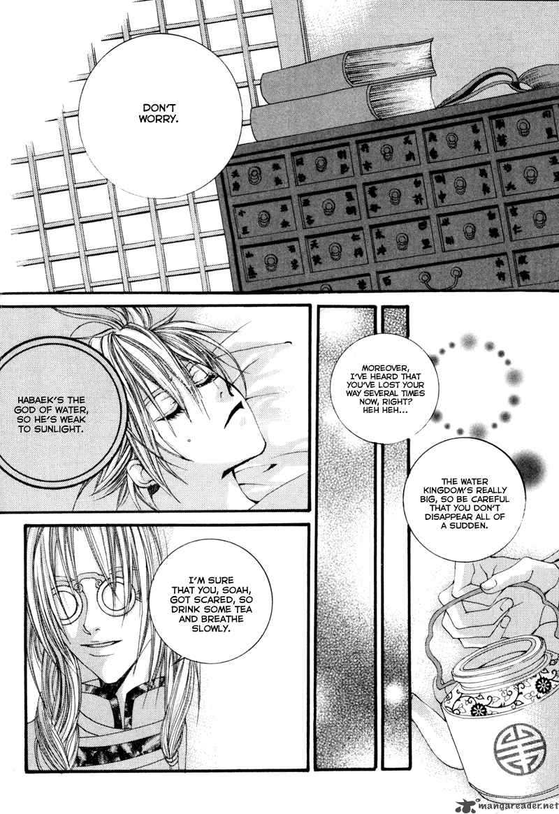 The Bride Of The Water God 3 6