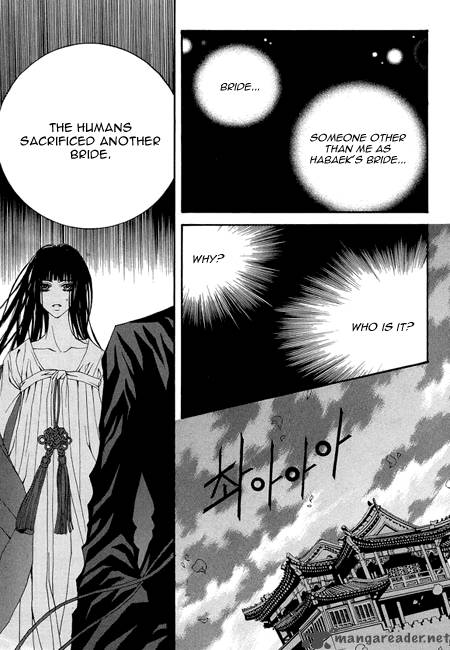The Bride Of The Water God 30 10