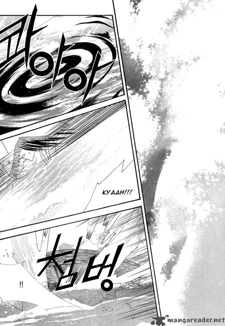 The Bride Of The Water God 30 12