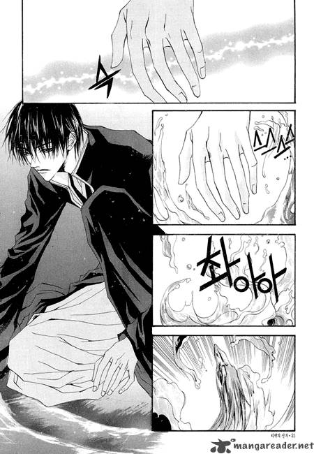 The Bride Of The Water God 30 16