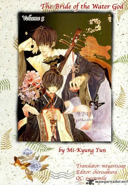 The Bride Of The Water God 31 1