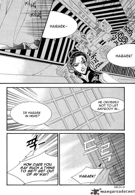 The Bride Of The Water God 31 13