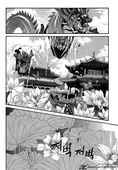 The Bride Of The Water God 32 19