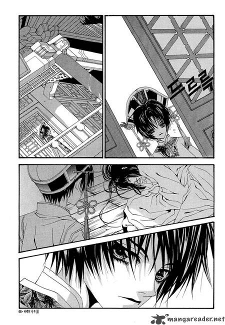The Bride Of The Water God 32 20