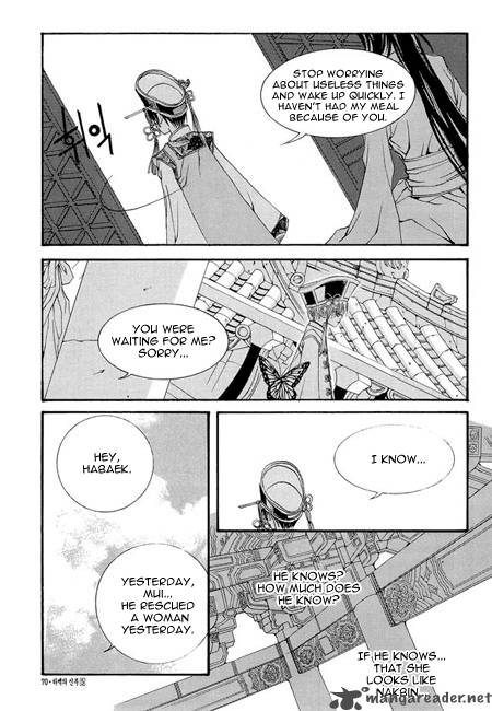 The Bride Of The Water God 32 22