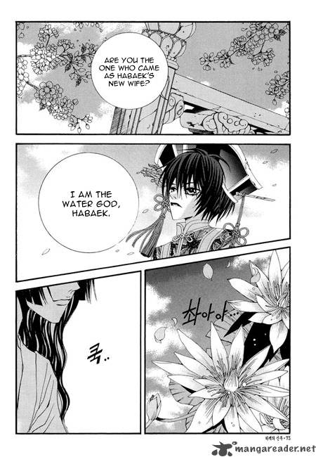 The Bride Of The Water God 32 25