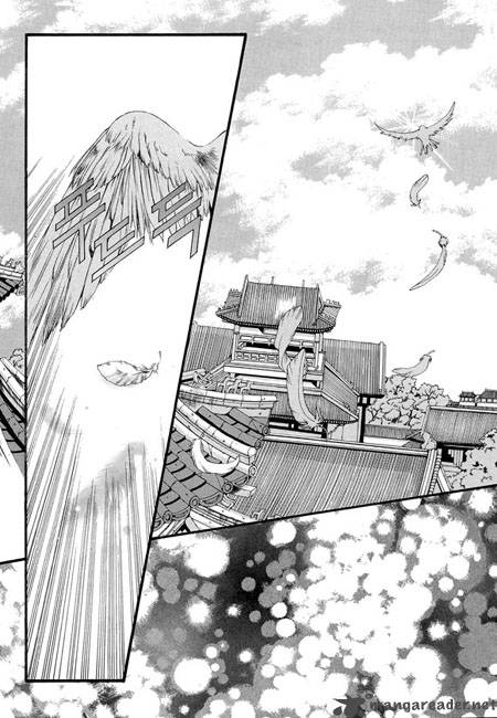 The Bride Of The Water God 33 19